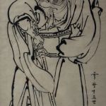 1012 3027 INDIAN INK DRA..